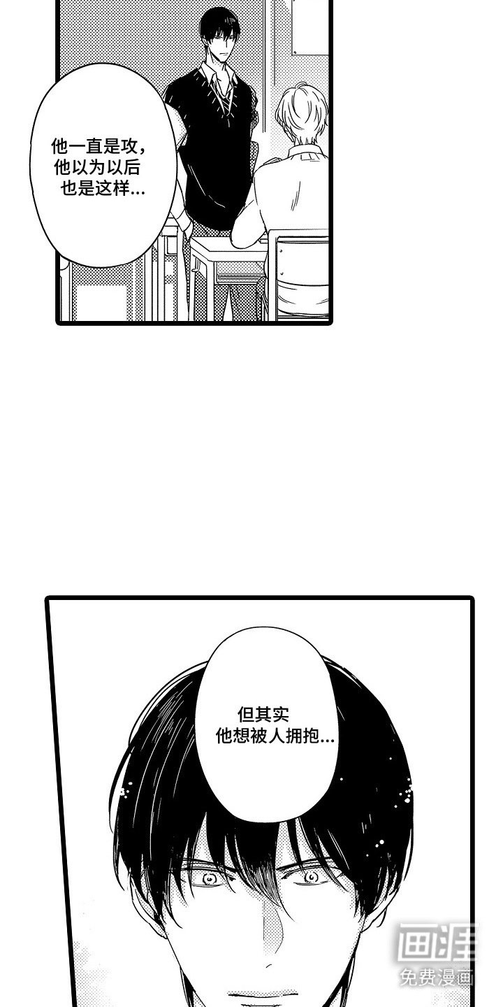 第9章：很丢脸