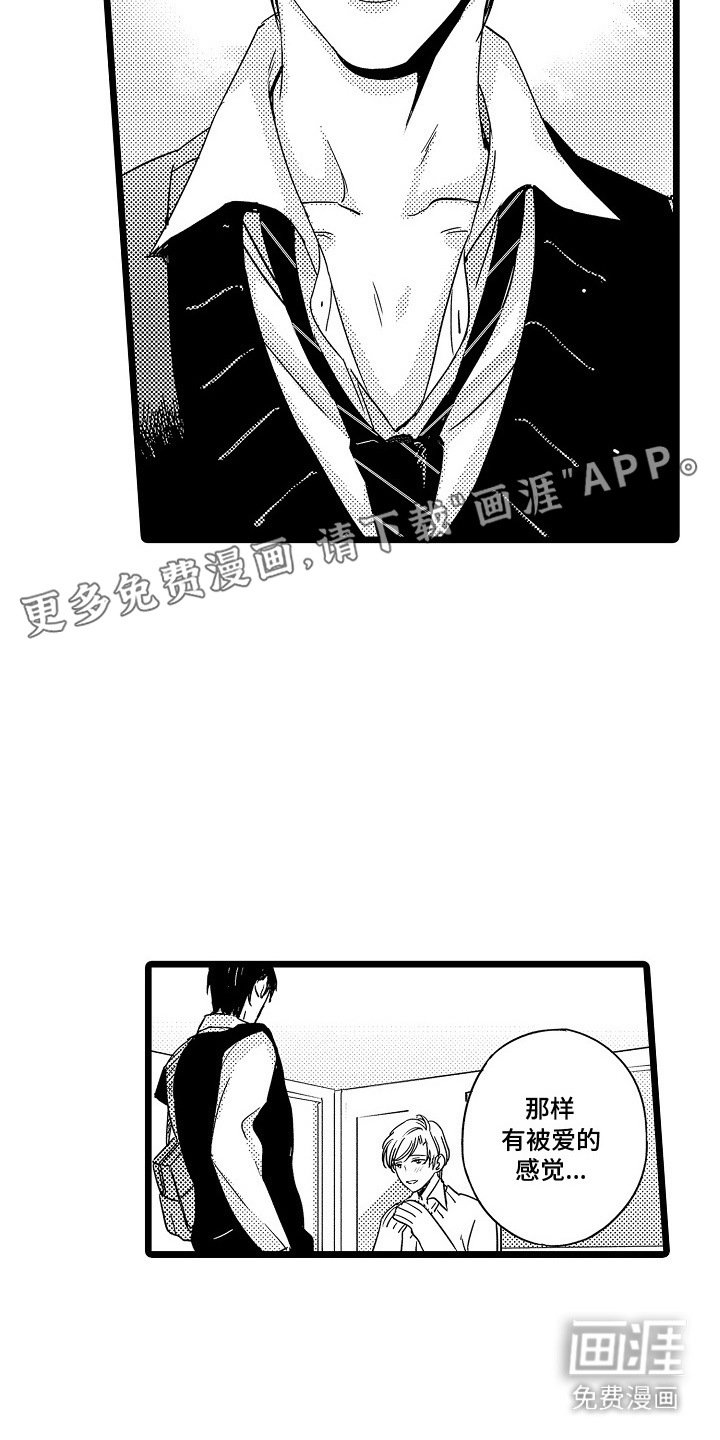 第9章：很丢脸