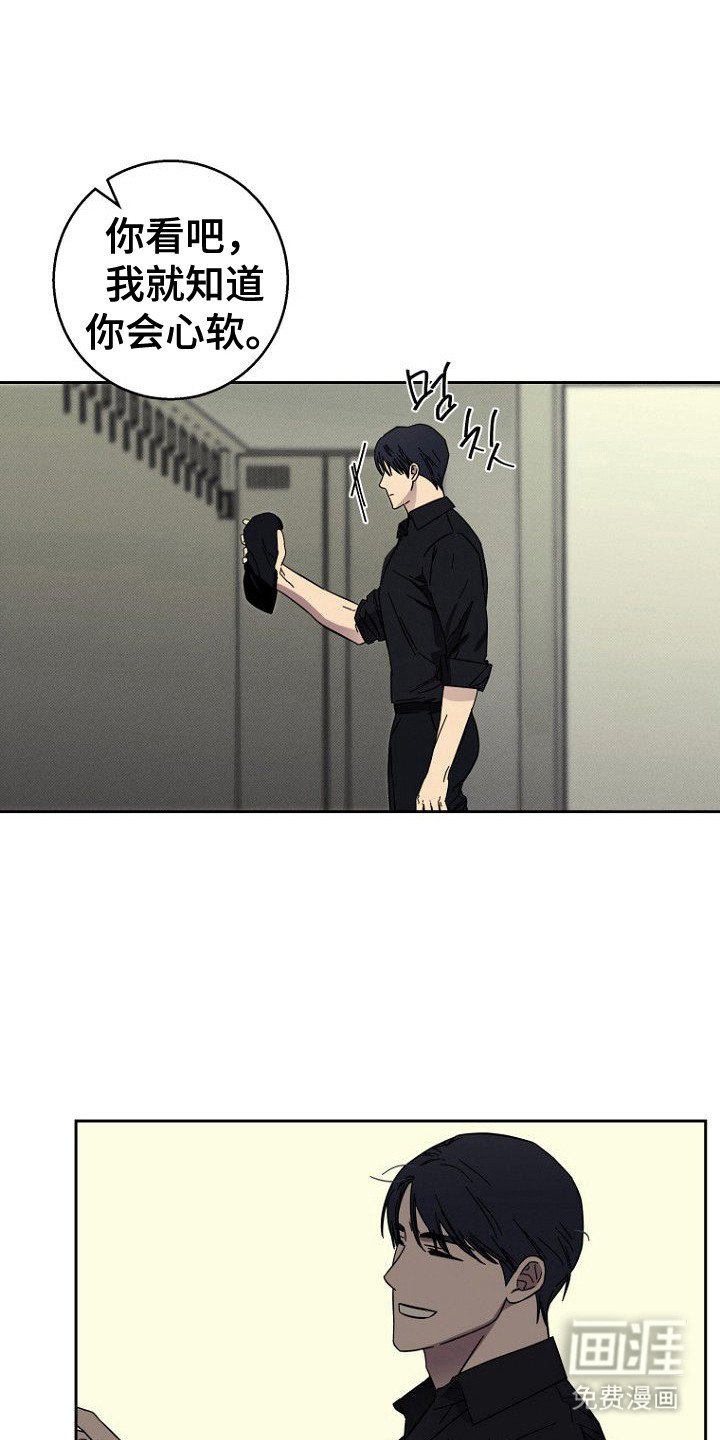 第1章：忘记生气