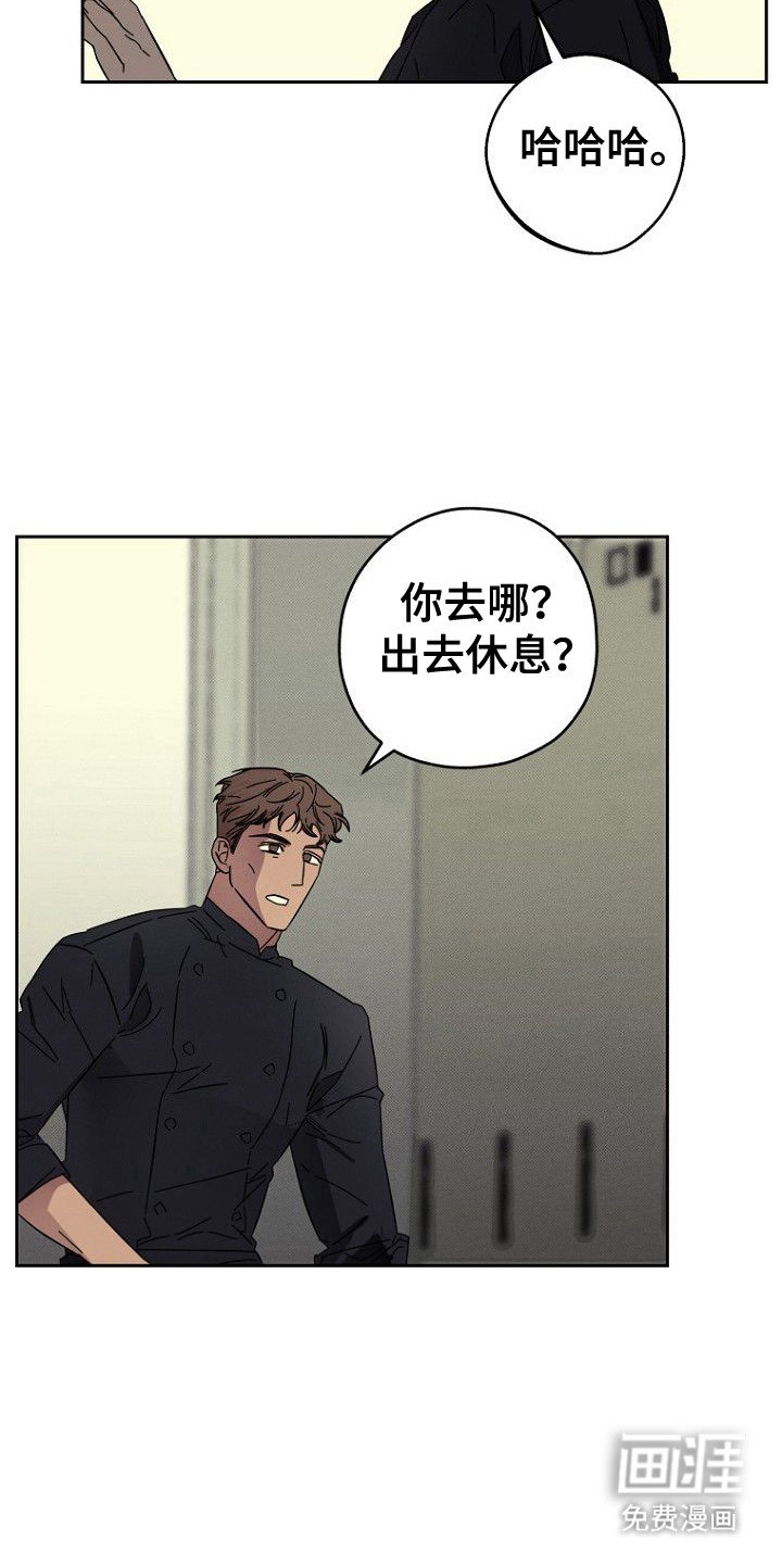 第1章：忘记生气