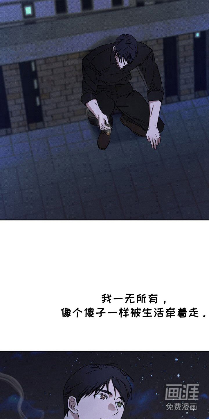 第1章：忘记生气