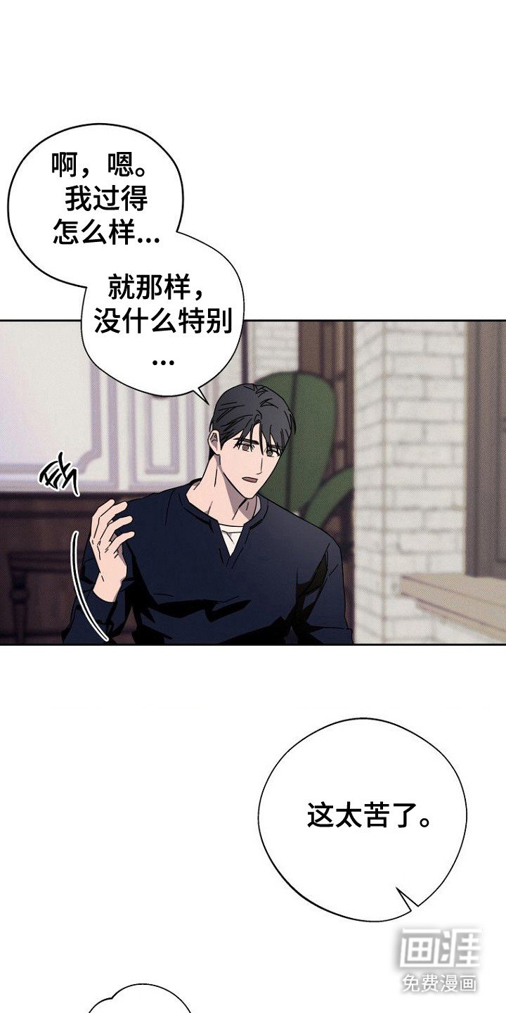 第10章：隐瞒