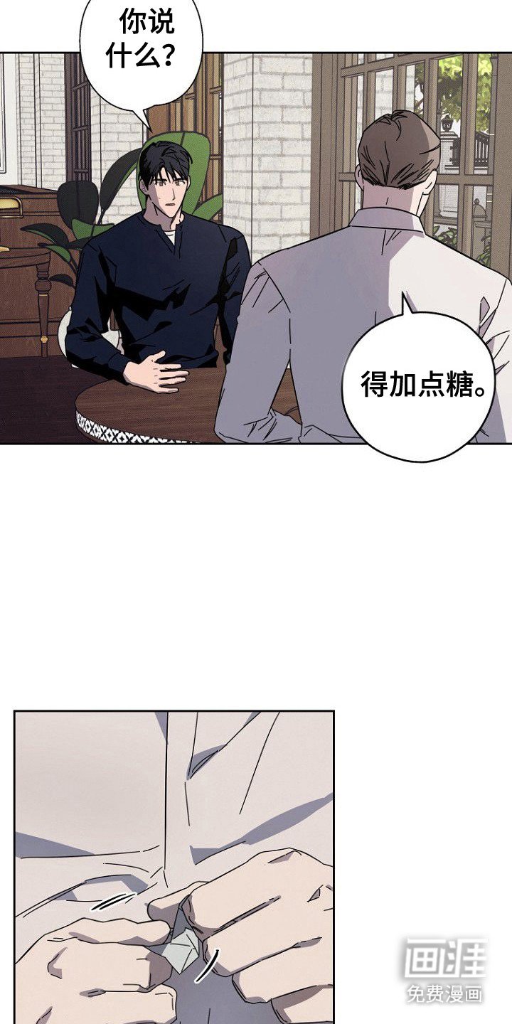 第10章：隐瞒