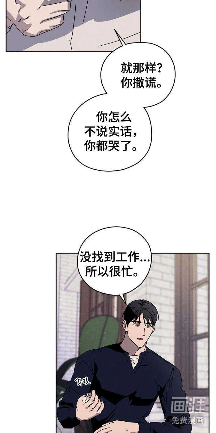 第10章：隐瞒