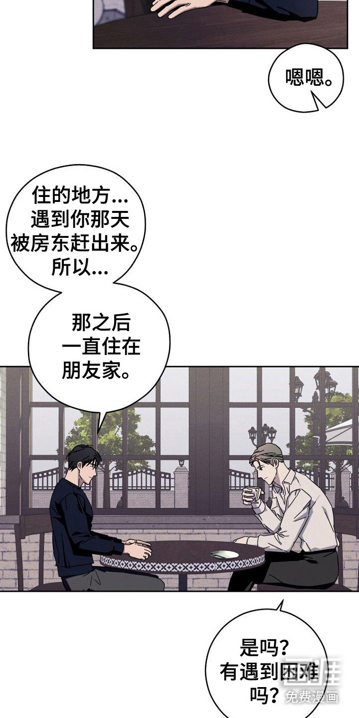 第10章：隐瞒