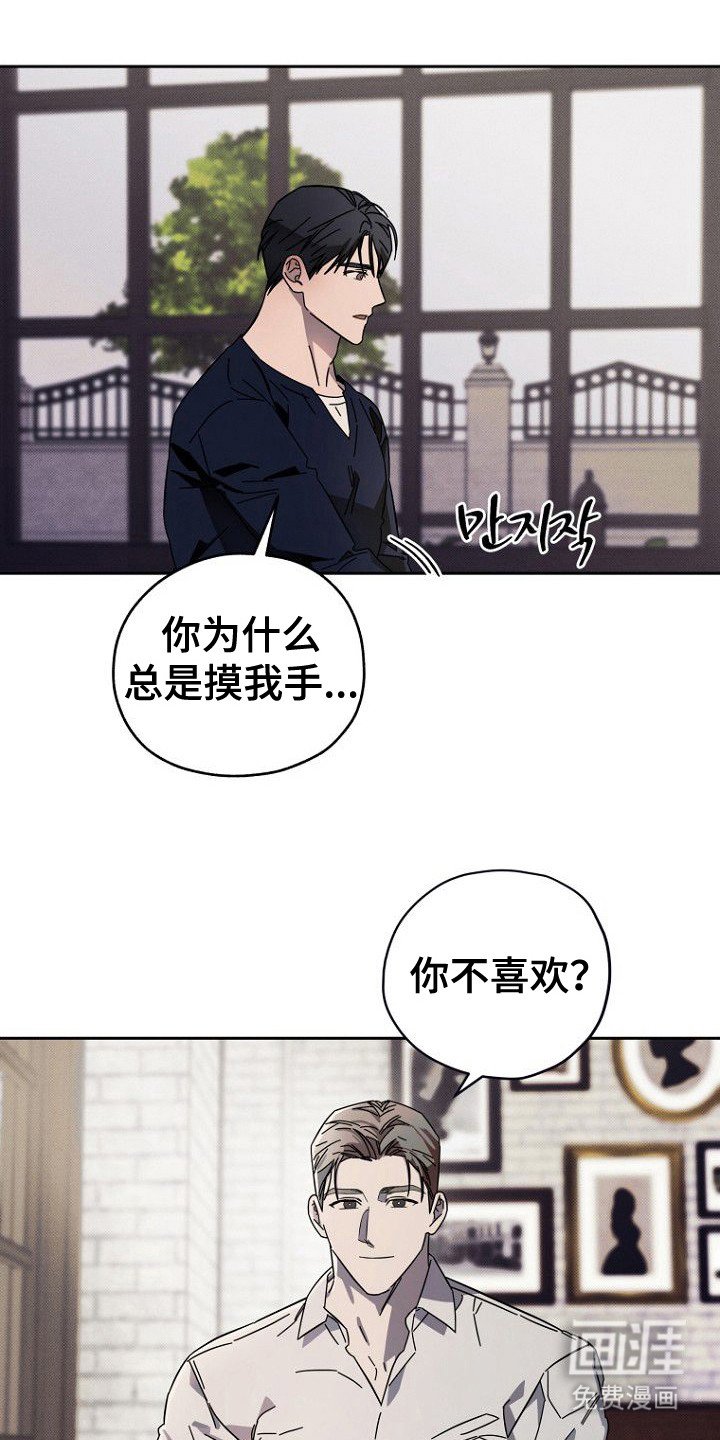 第10章：隐瞒