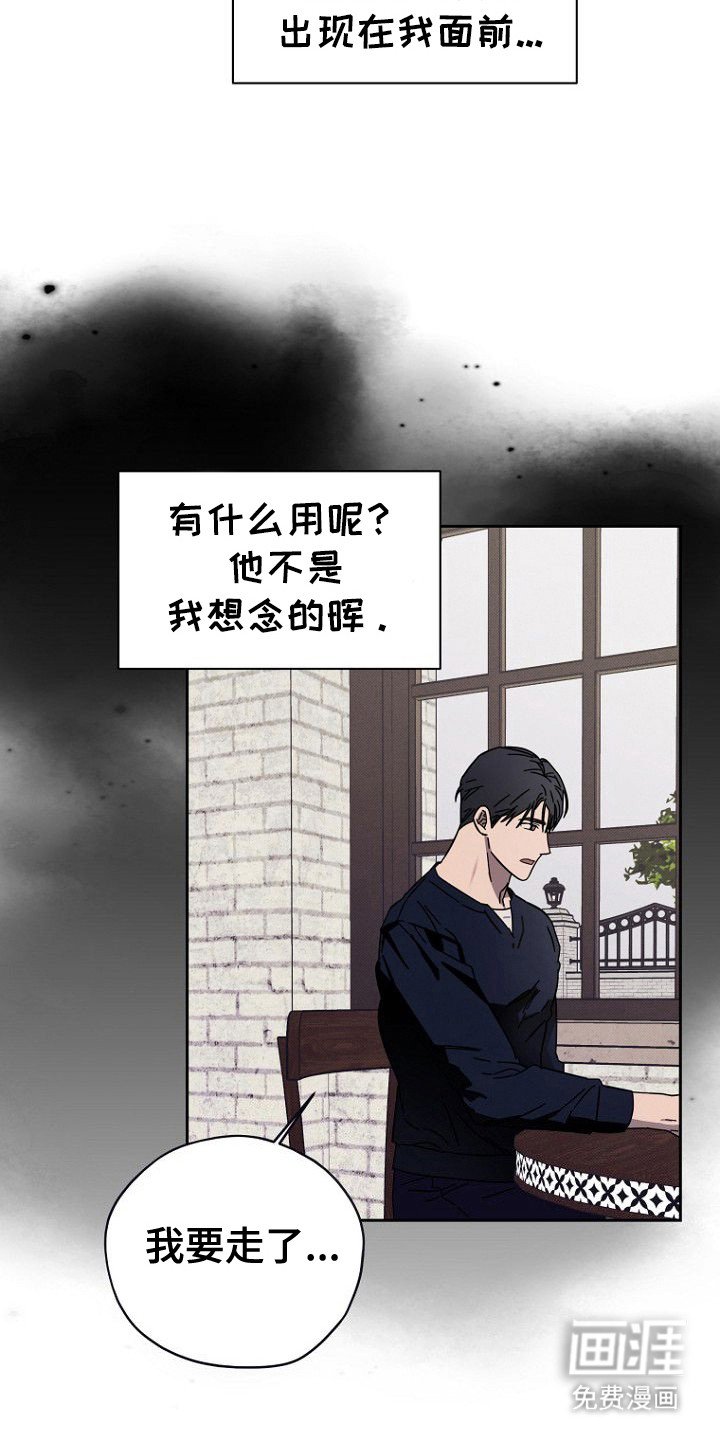 第10章：隐瞒
