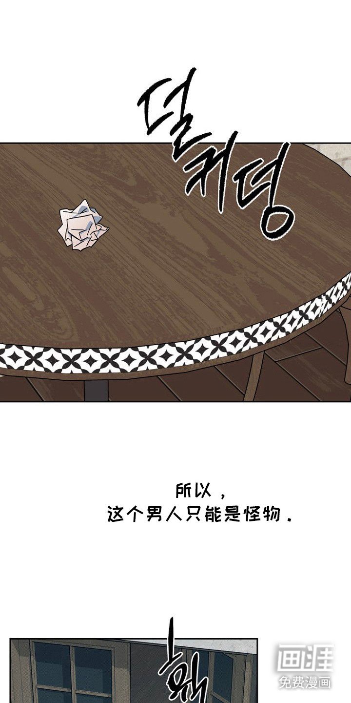 第10章：隐瞒