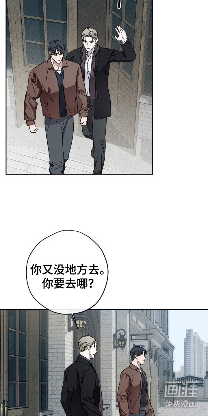第10章：隐瞒