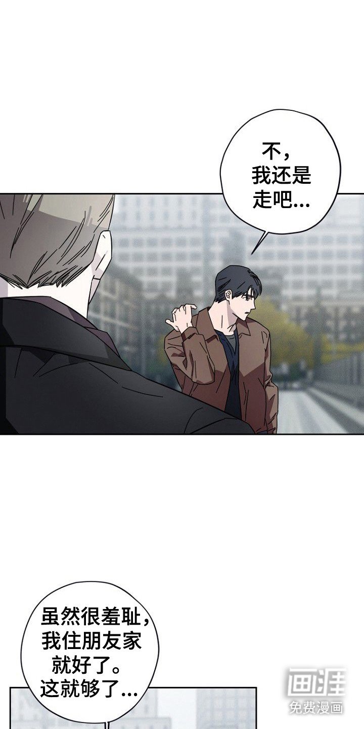 第11章：回想