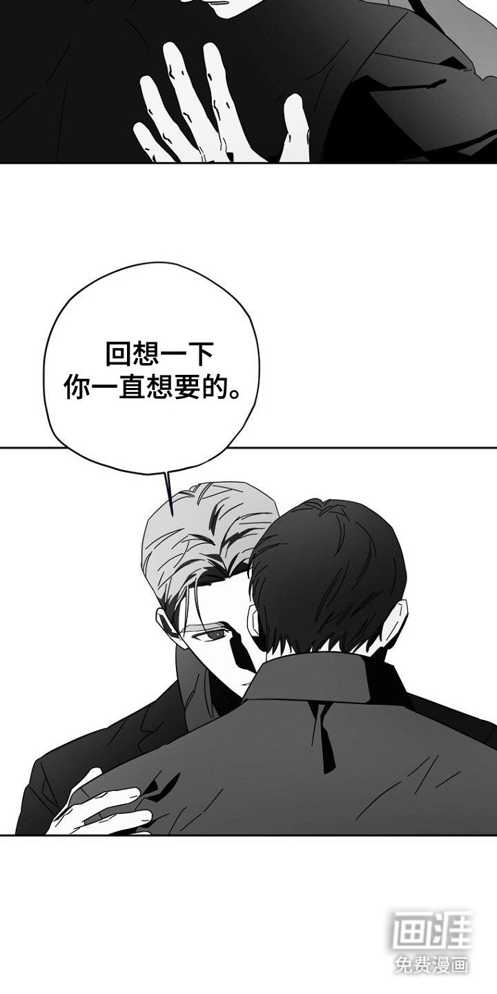 第11章：回想