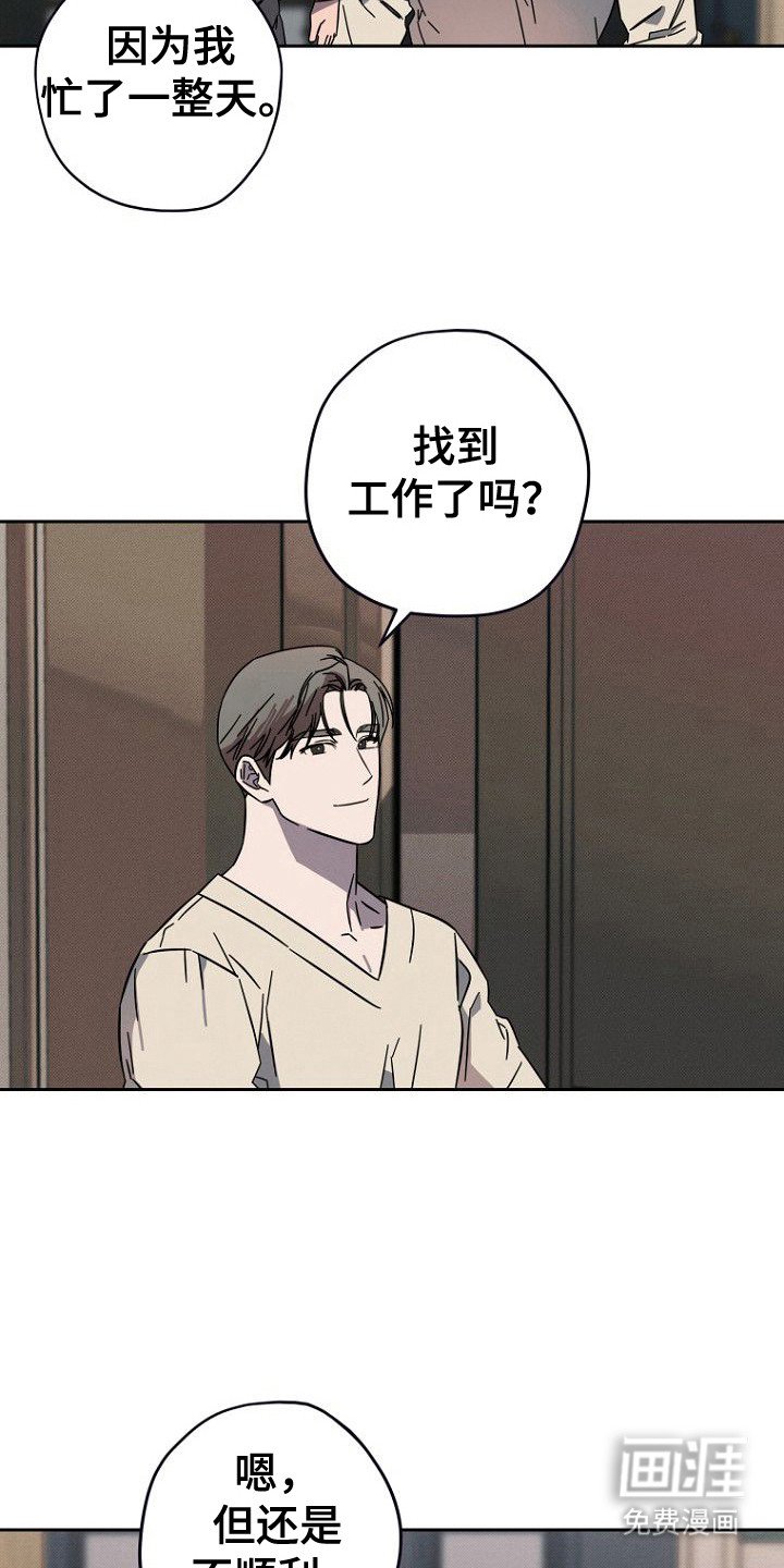 第12章：导火索