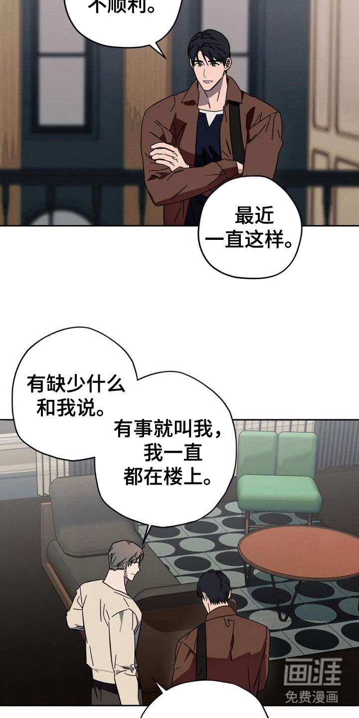 第12章：导火索
