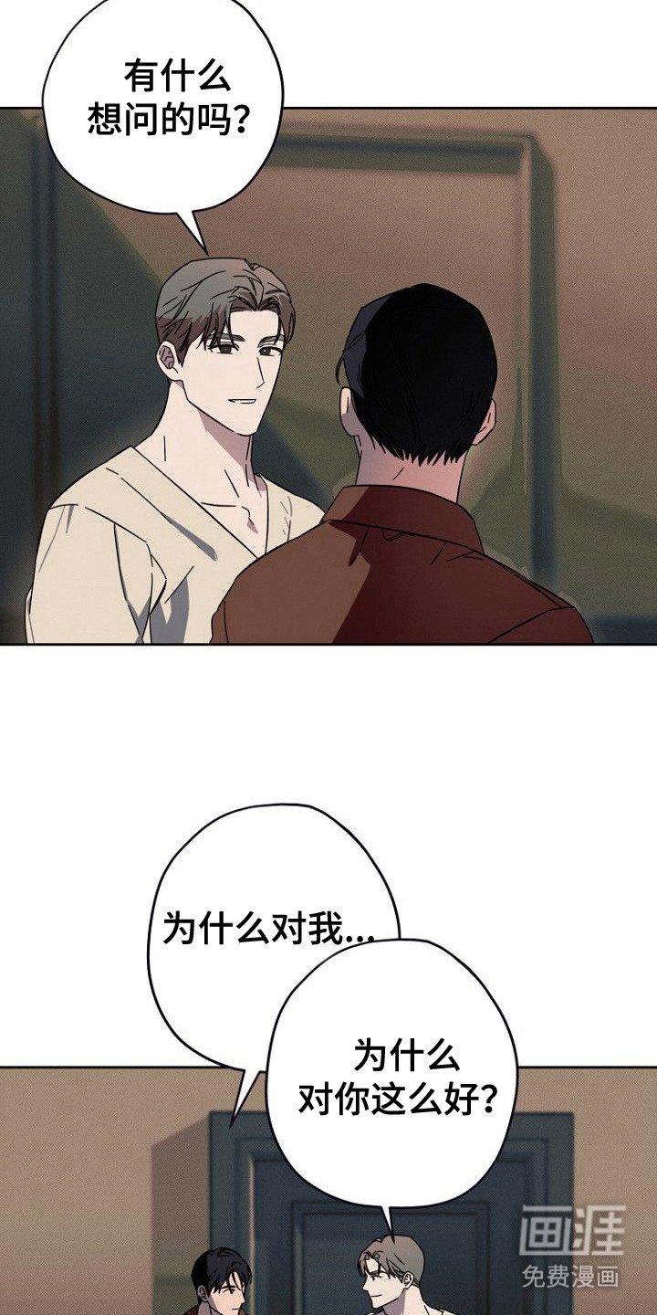第12章：导火索