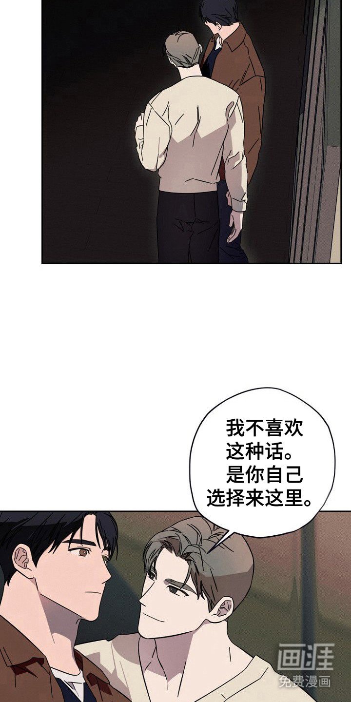 第12章：导火索