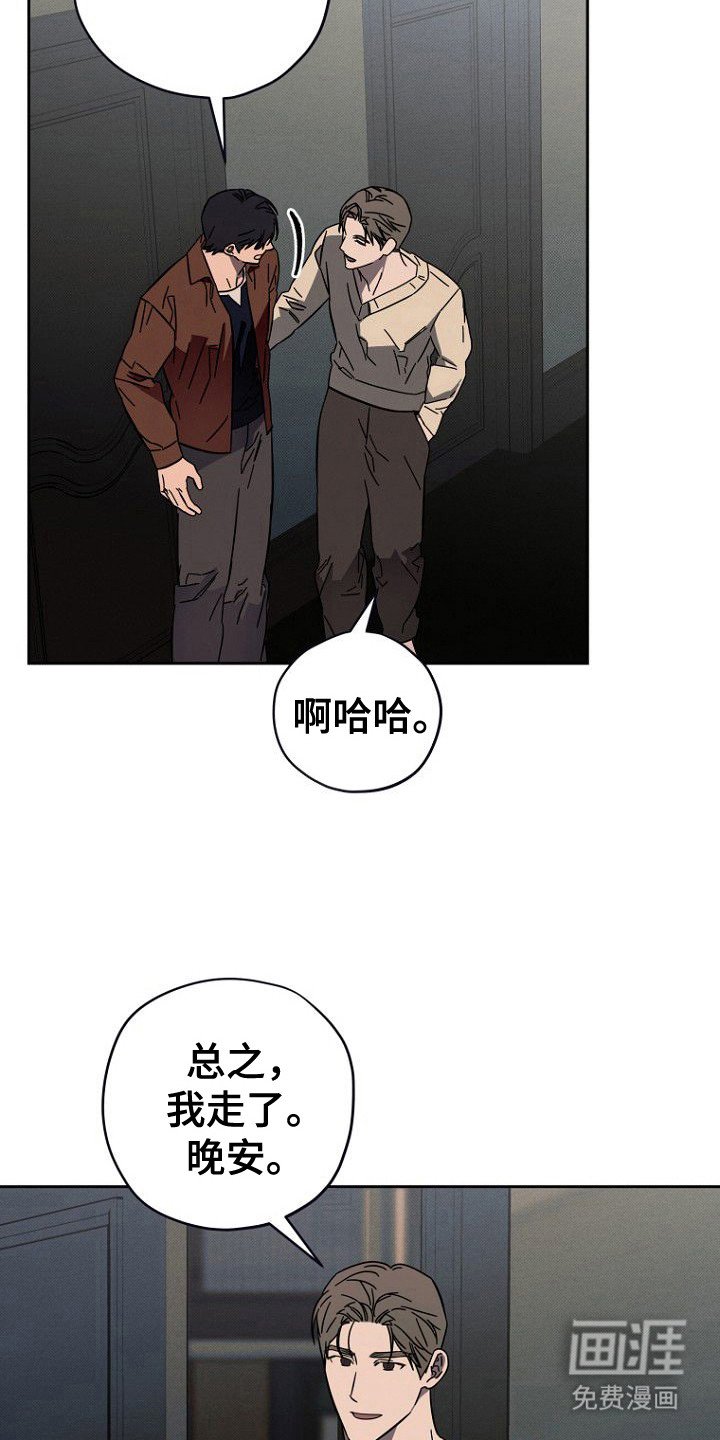 第12章：导火索