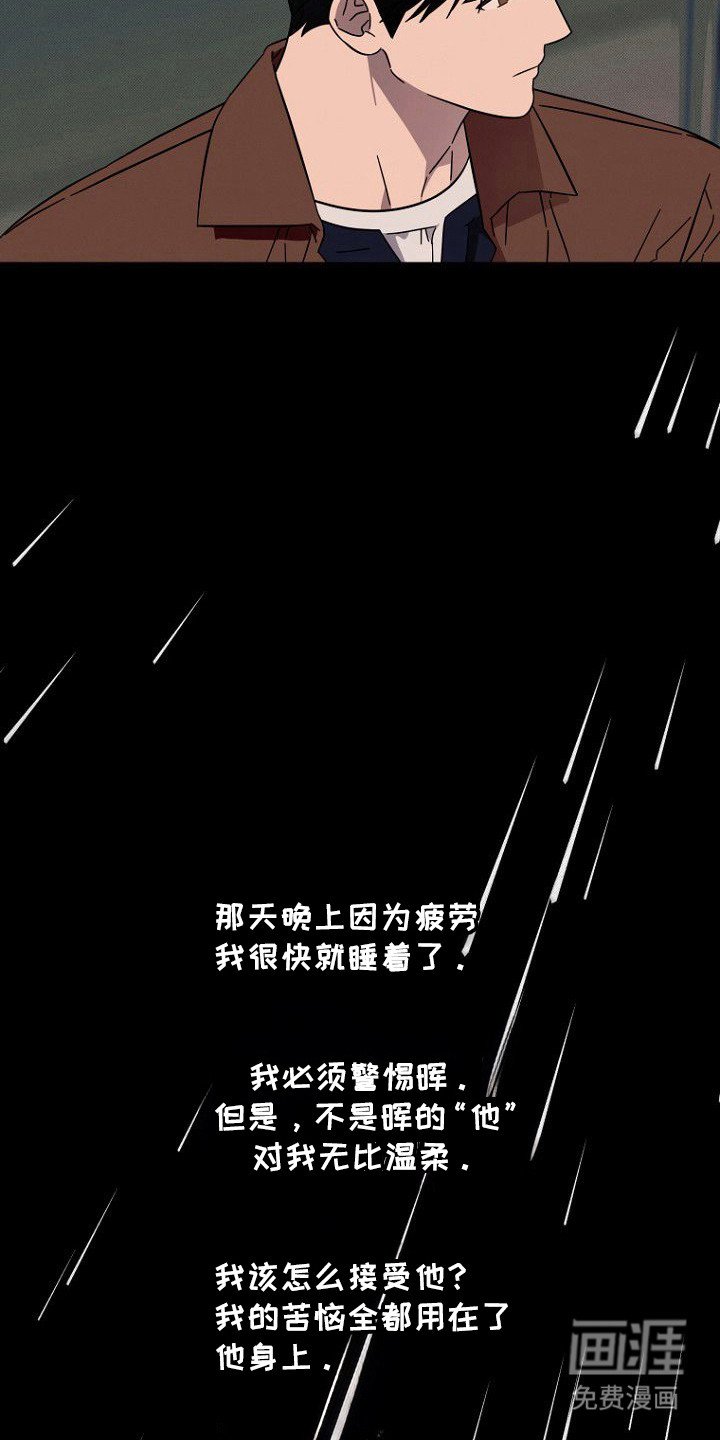第13章：做好准备 