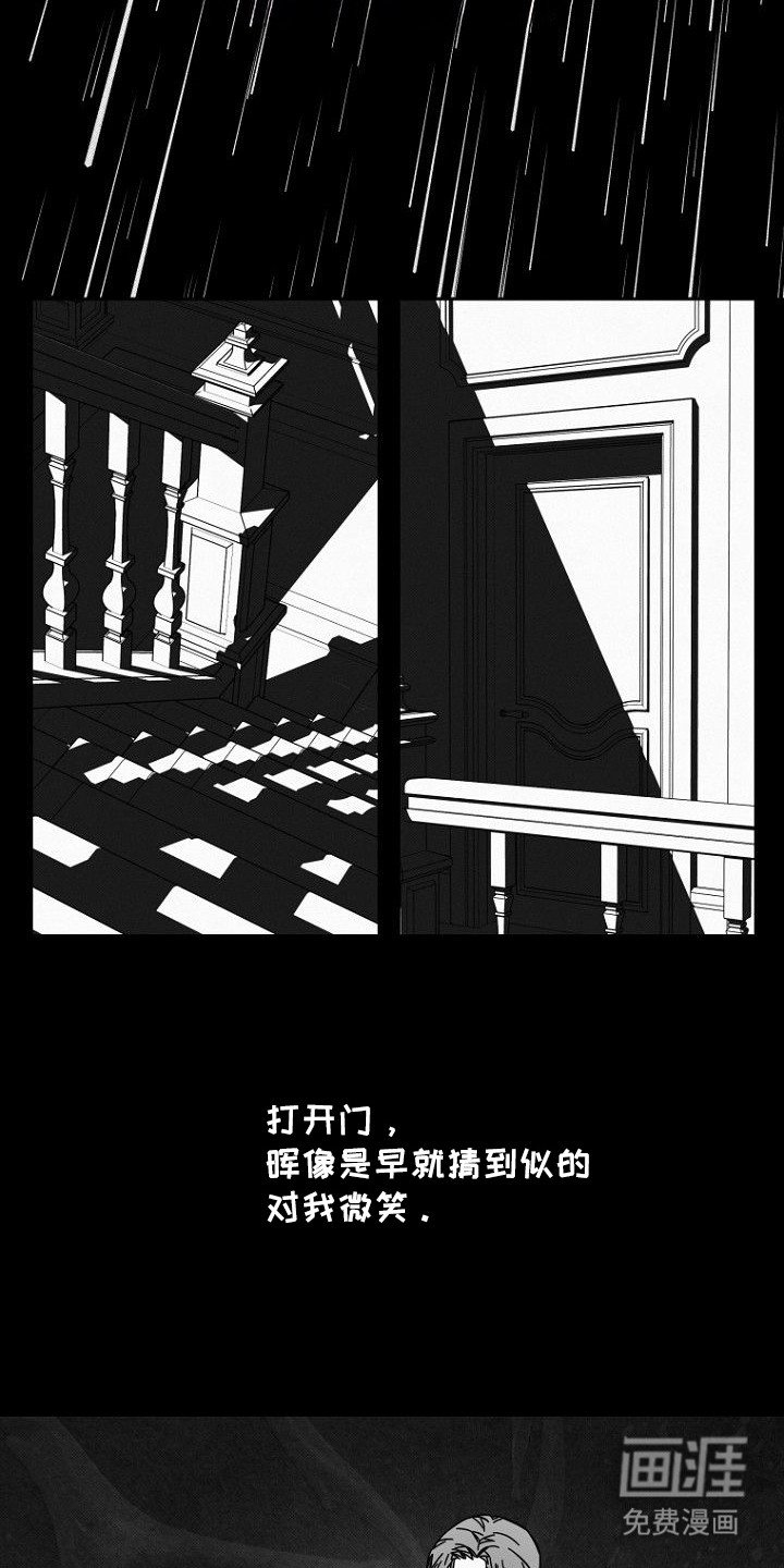 第13章：做好准备 