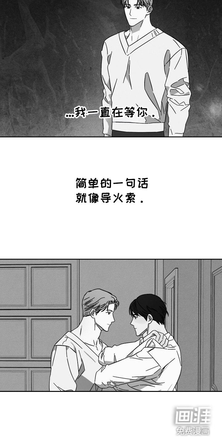 第13章：做好准备 