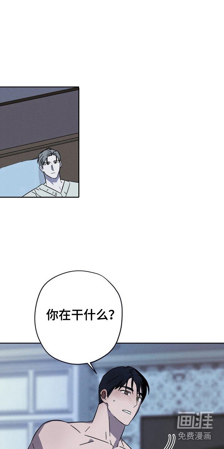 第13章：做好准备 