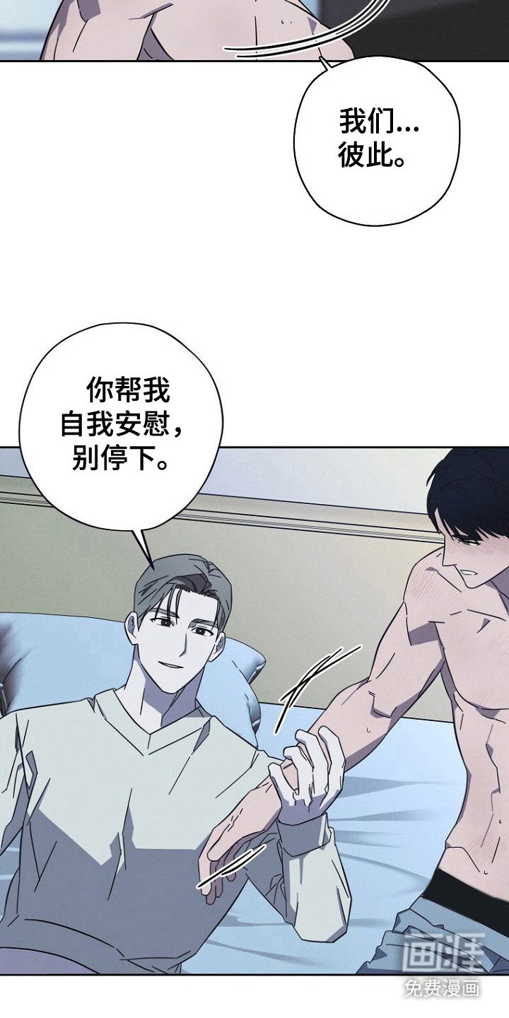 第13章：做好准备 