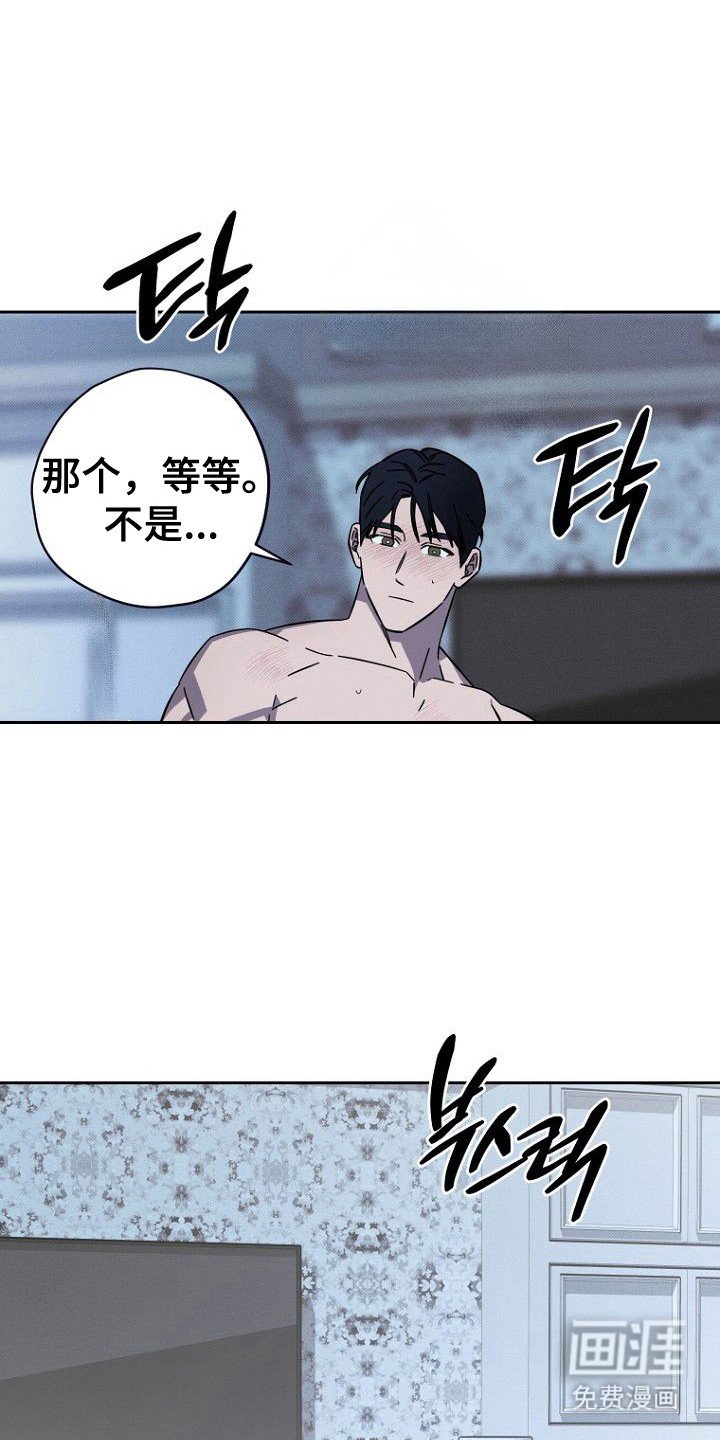 第13章：做好准备 