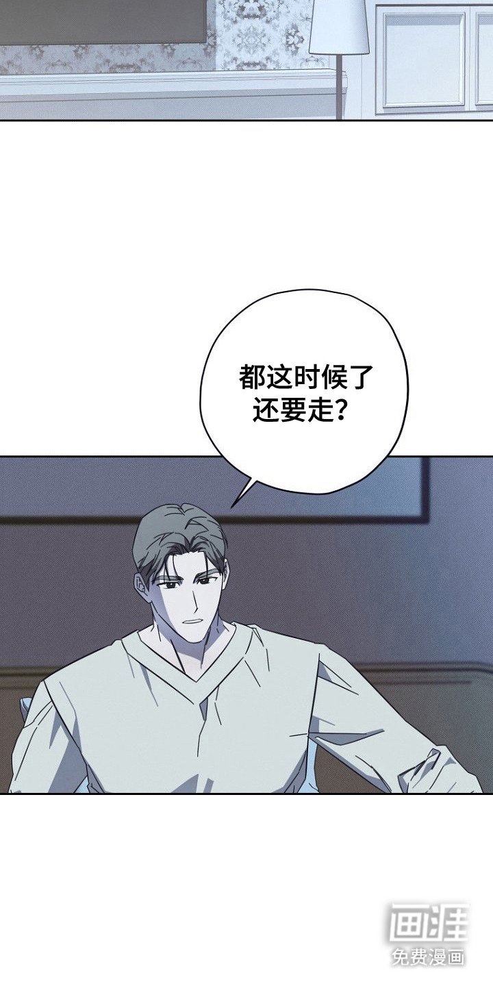 第13章：做好准备 