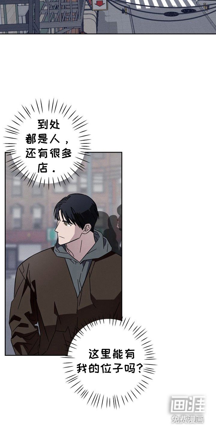 第14章：招聘广告