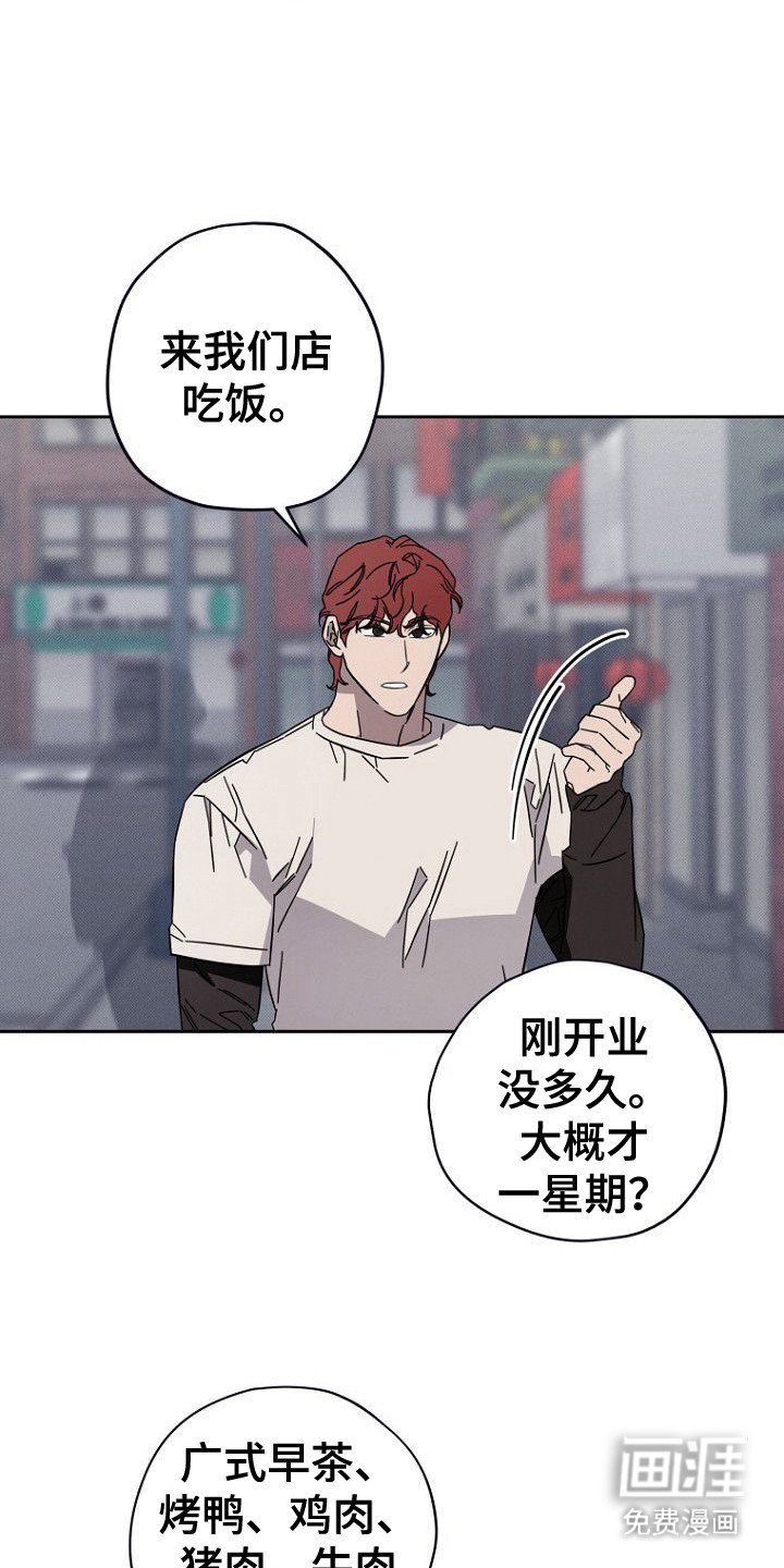 第14章：招聘广告