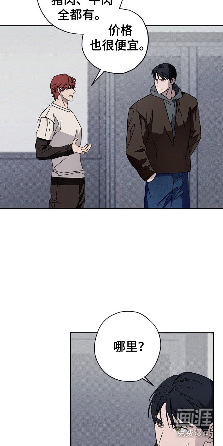 第14章：招聘广告