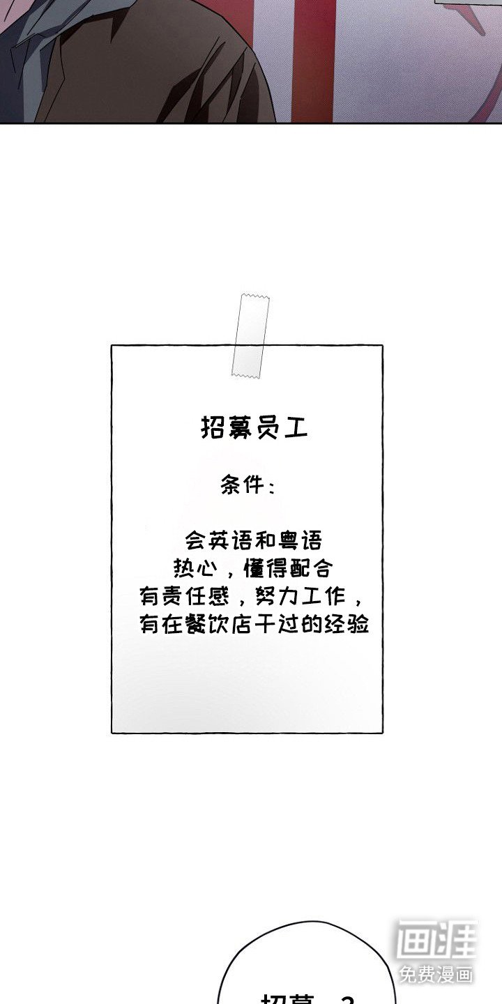 第14章：招聘广告