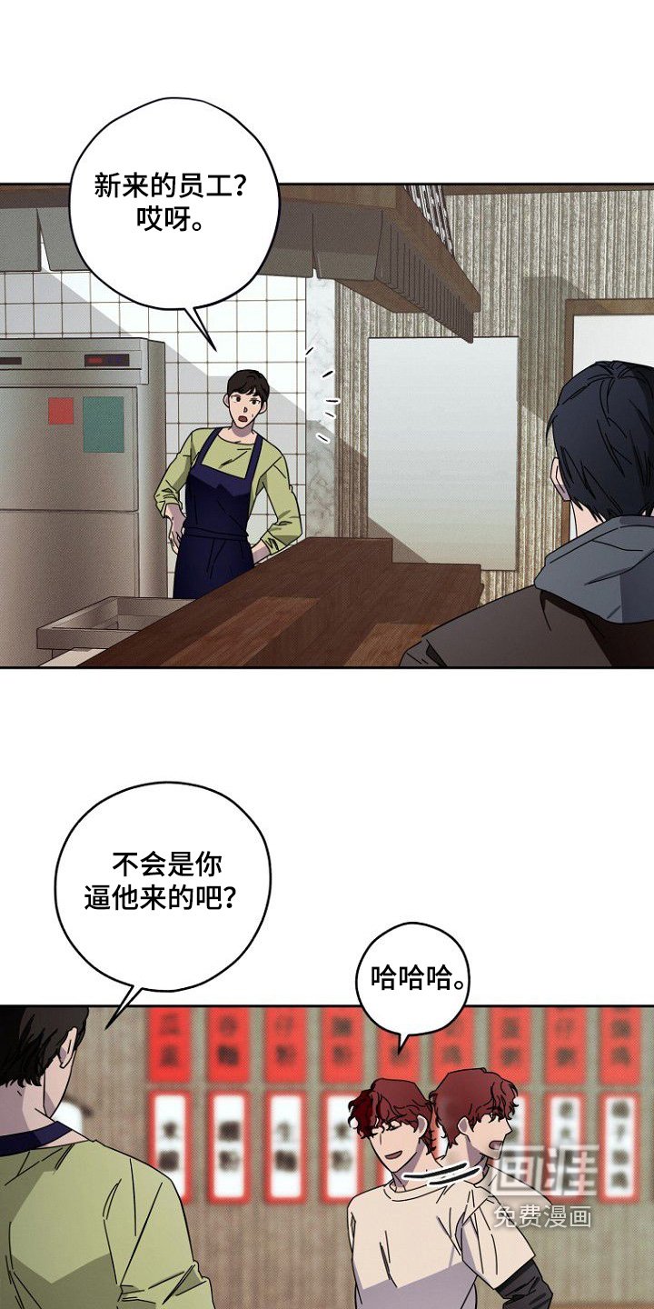 第15章：不干了
