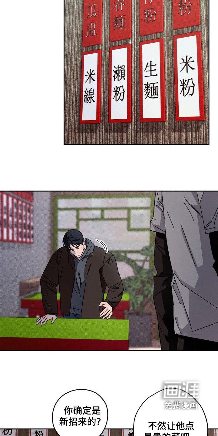 第15章：不干了