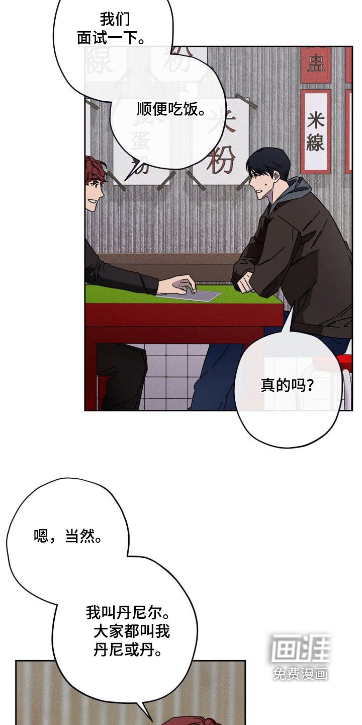 第15章：不干了
