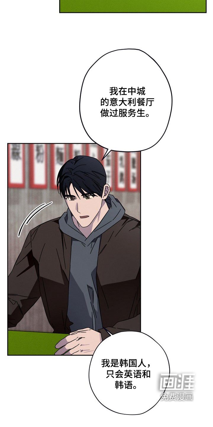第15章：不干了
