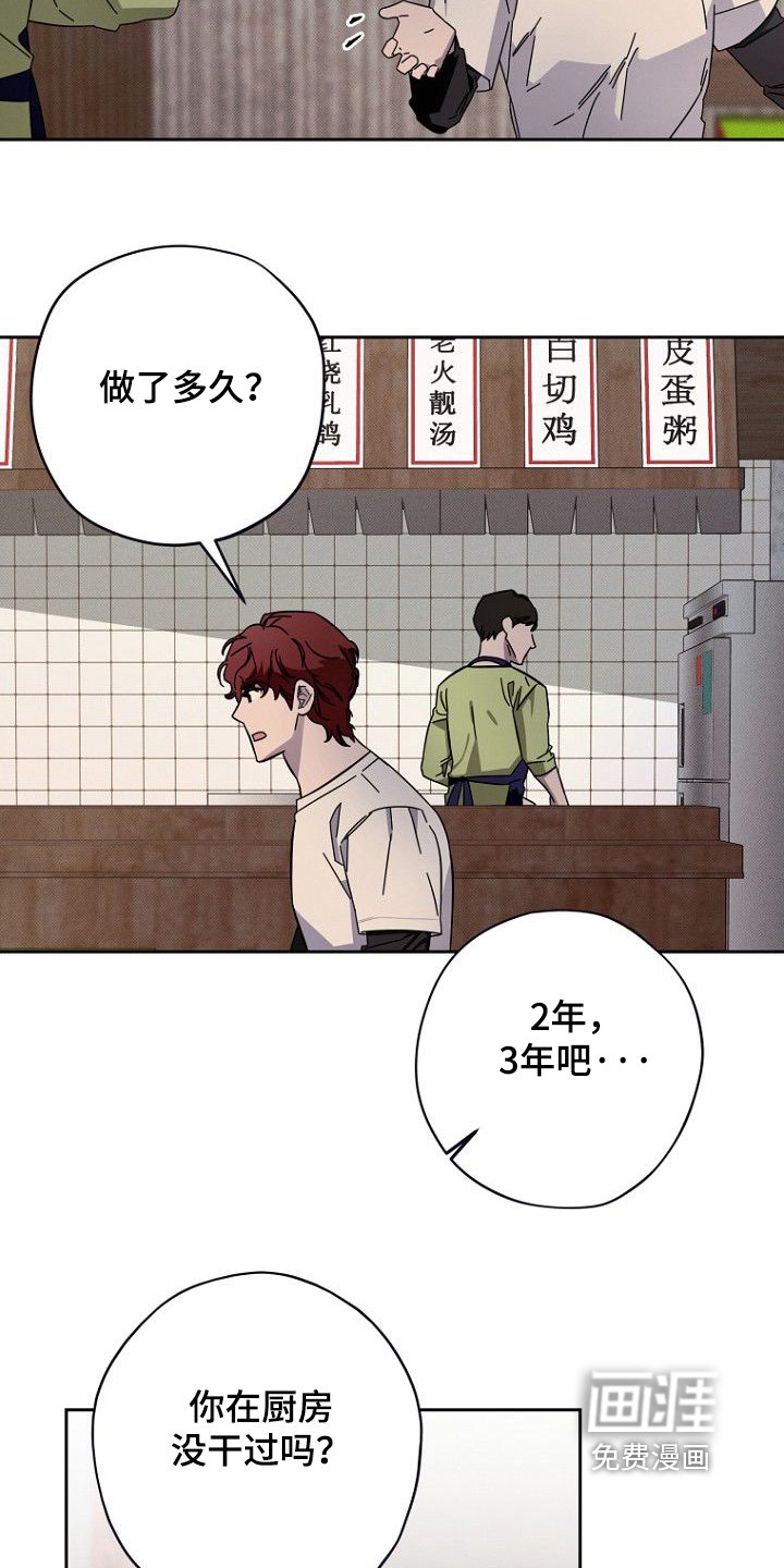 第15章：不干了