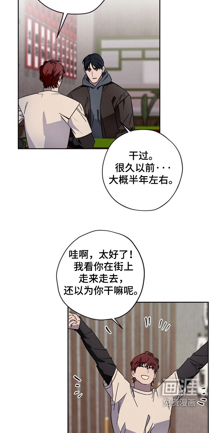 第15章：不干了