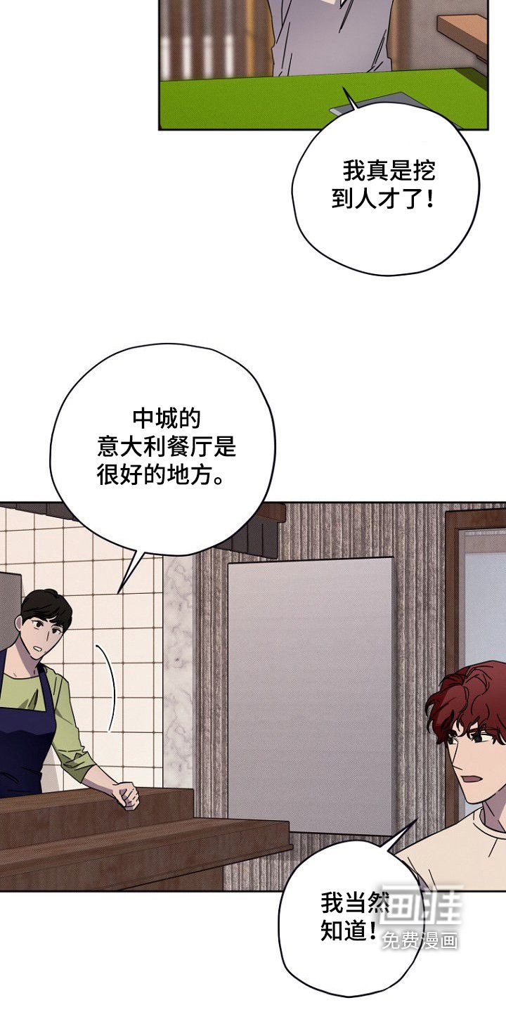 第15章：不干了