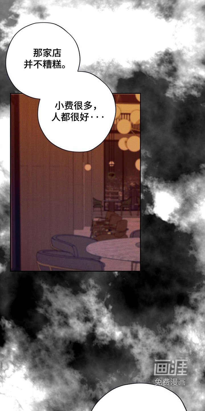第15章：不干了