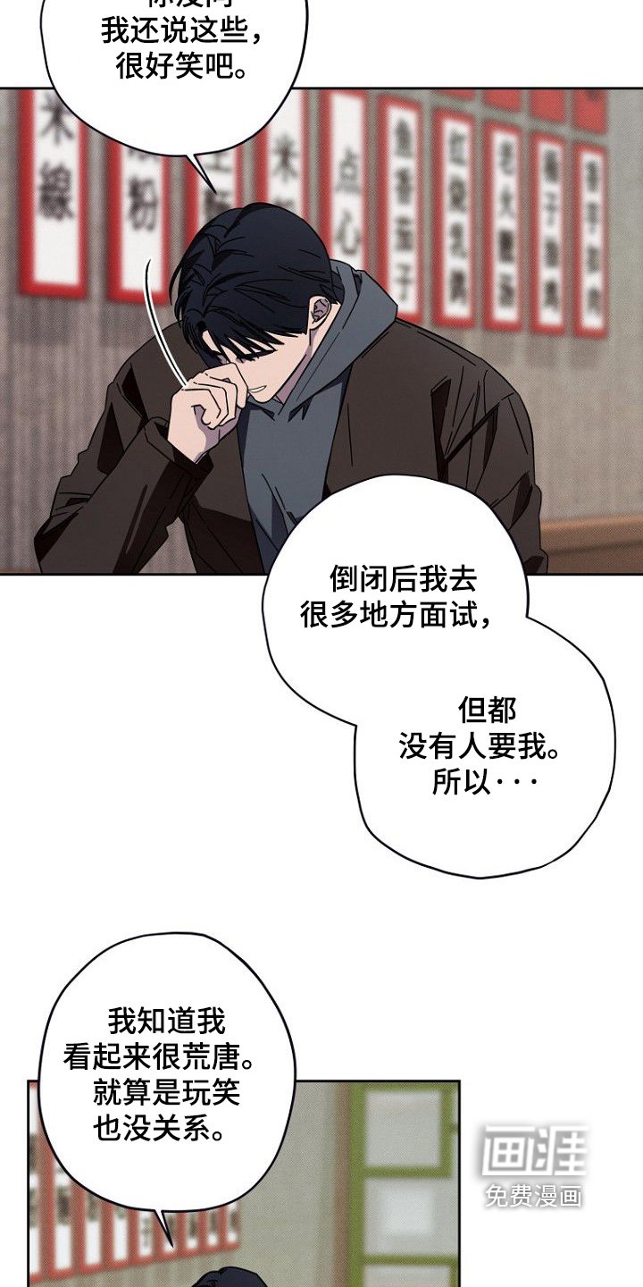 第15章：不干了