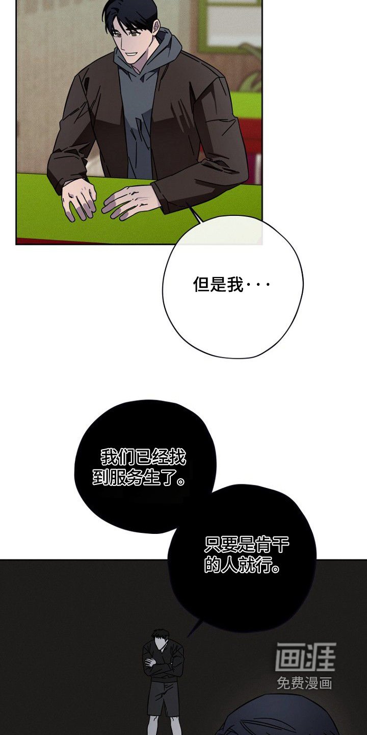 第15章：不干了