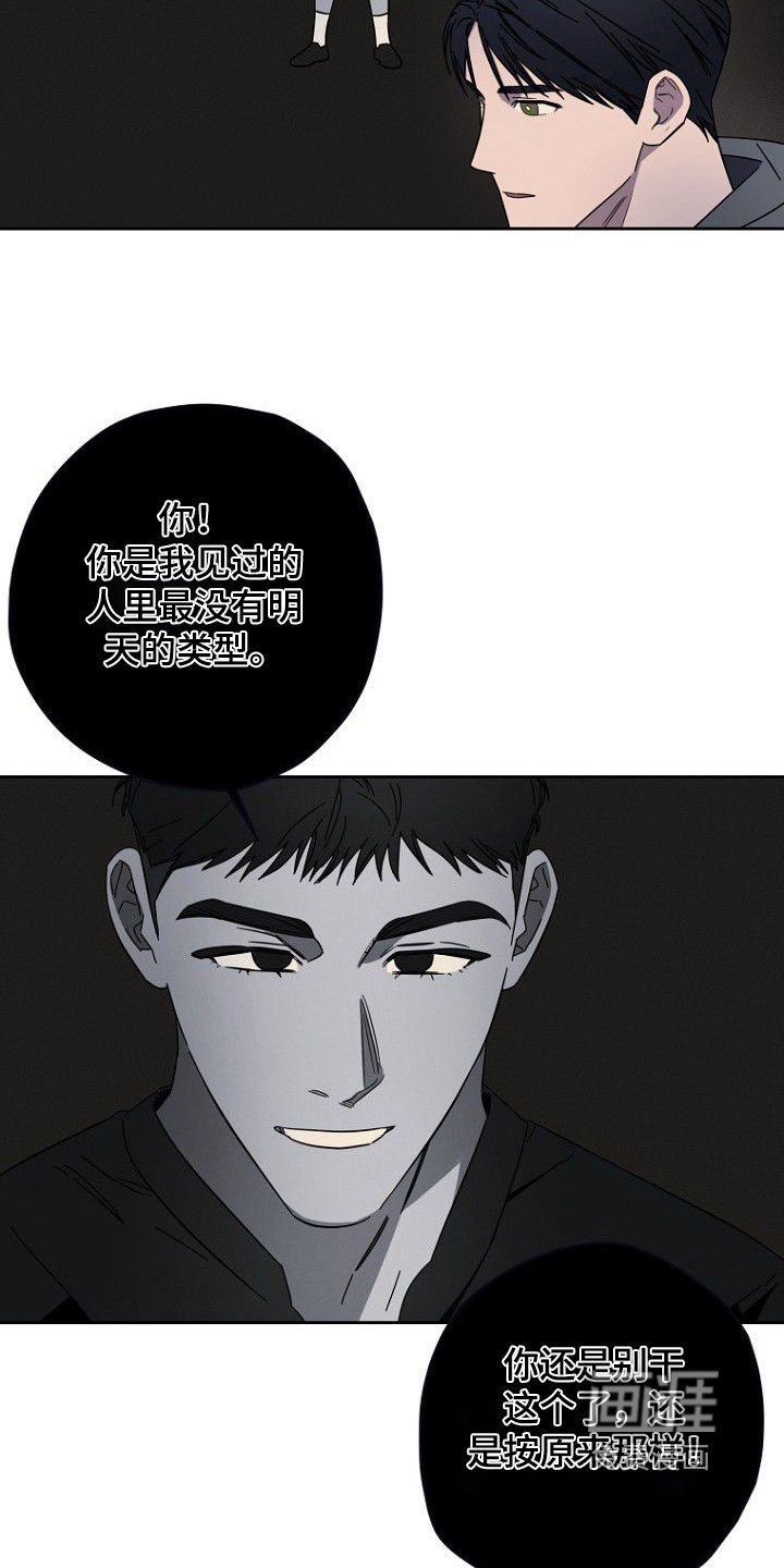第15章：不干了