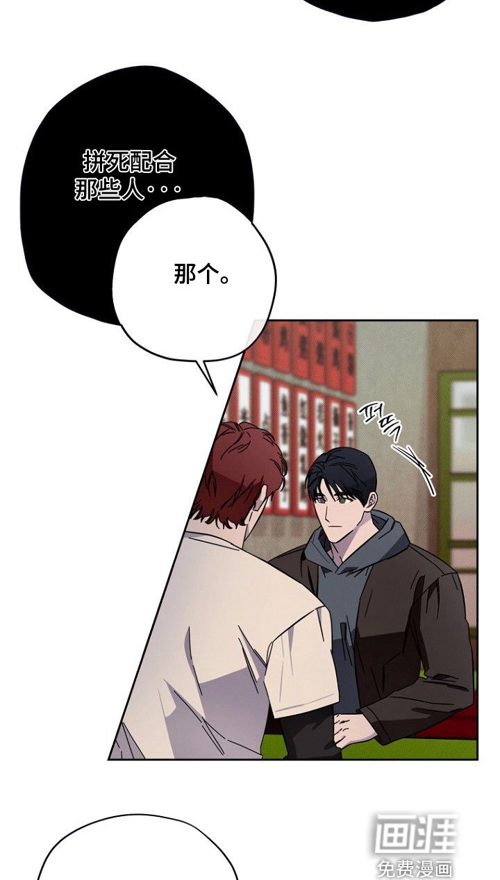 第15章：不干了