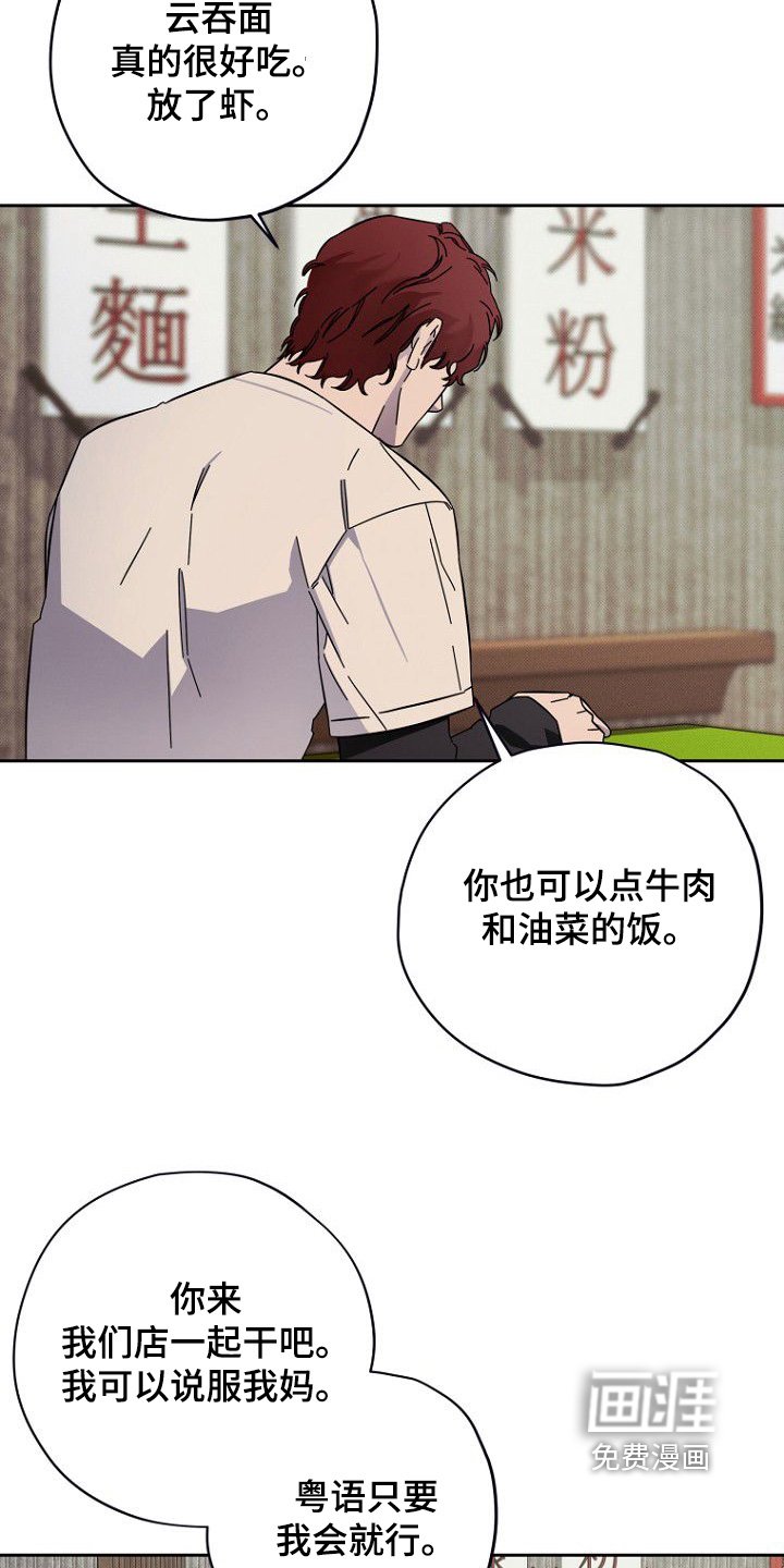 第15章：不干了
