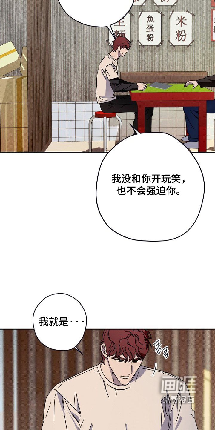 第15章：不干了