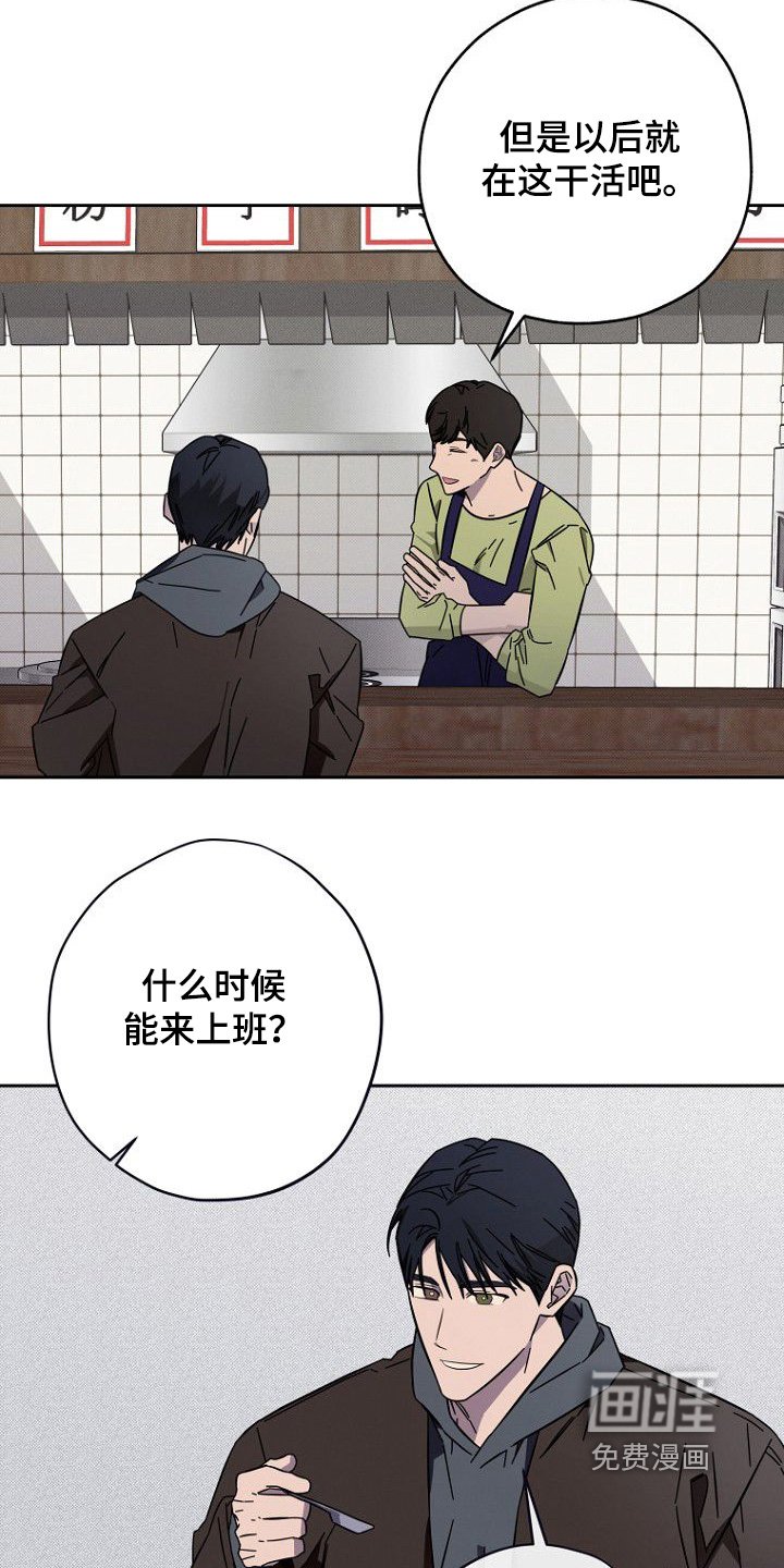 第16章：为什么改变主意