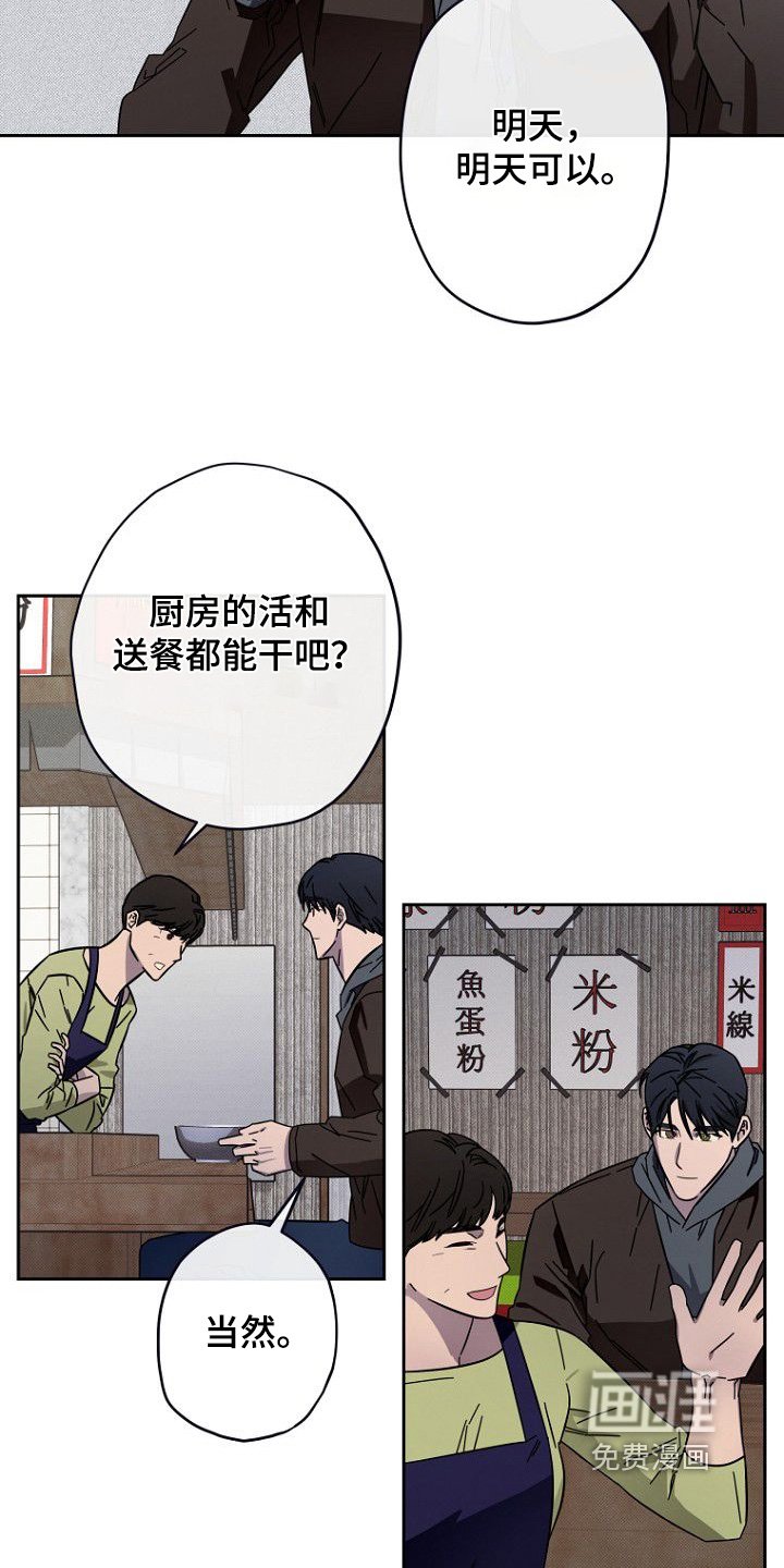 第16章：为什么改变主意