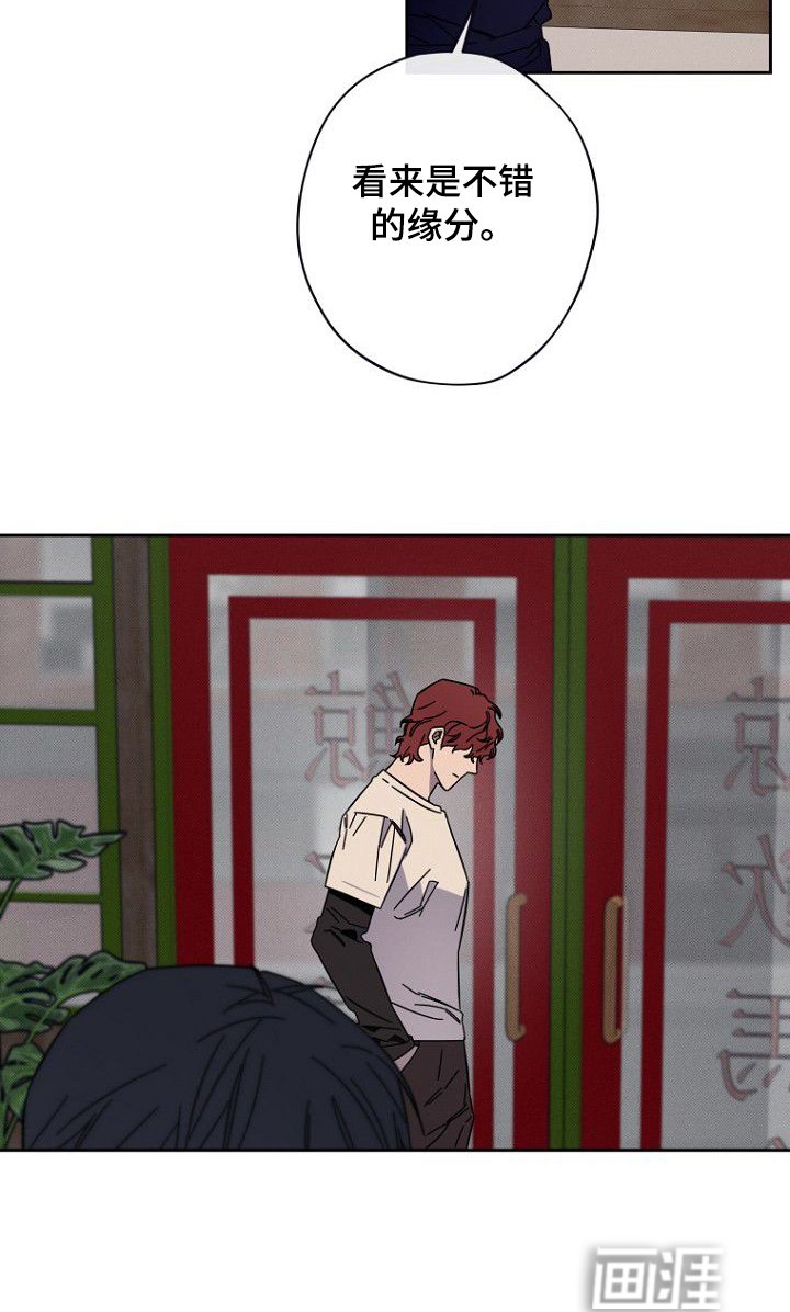第16章：为什么改变主意