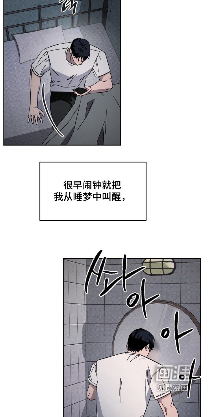 第16章：为什么改变主意