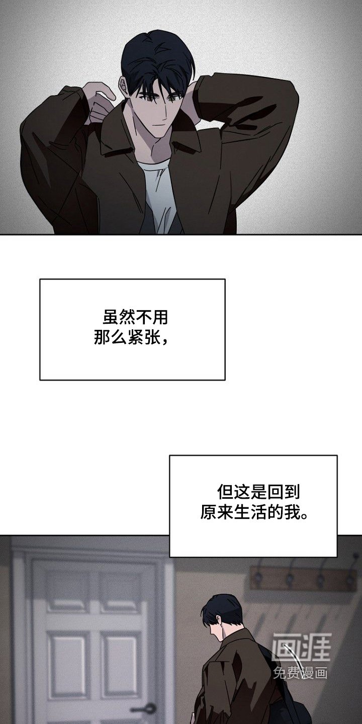 第16章：为什么改变主意
